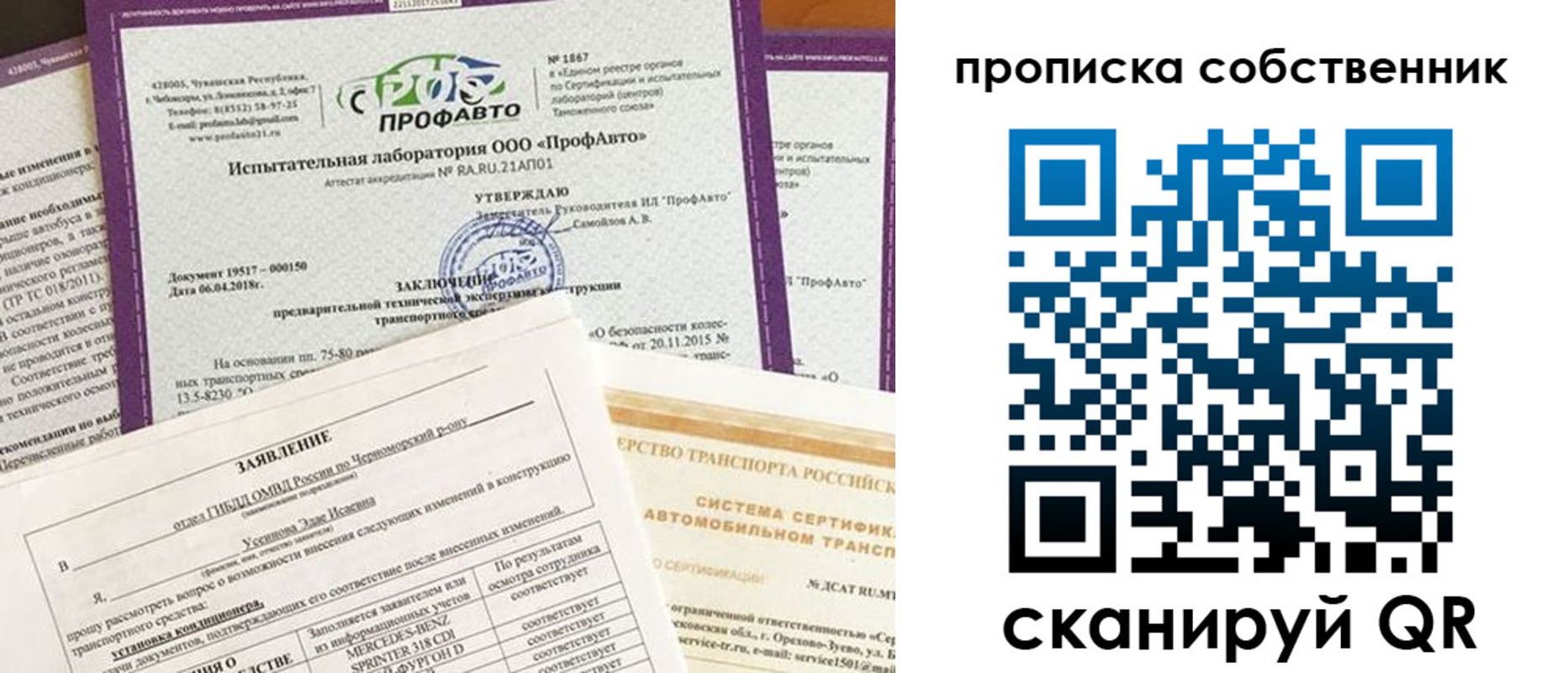 форма 3 в Чернушке