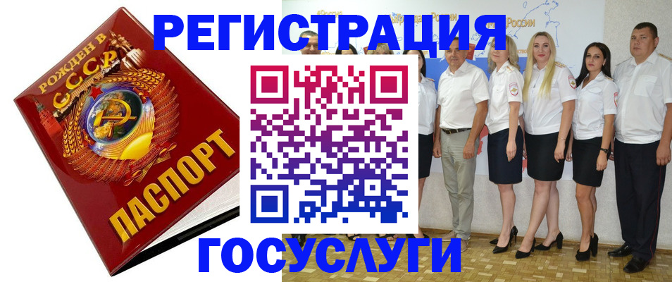 найти адрес прописки в Чернушке