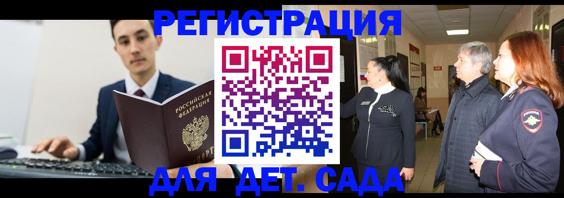 прописка от собственника в Чернушке