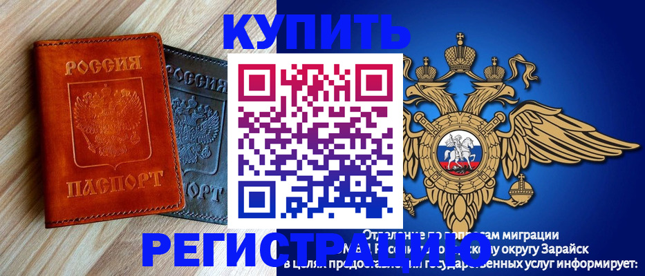 прописка поиск в Чернушке