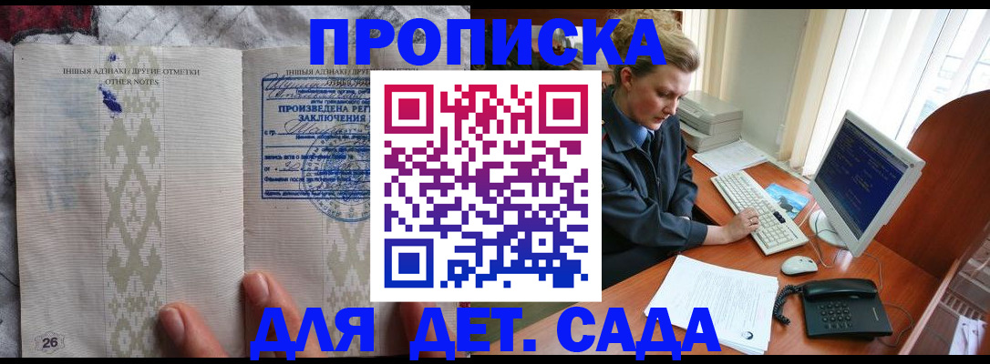 временная регистрация поиск в Чернушке